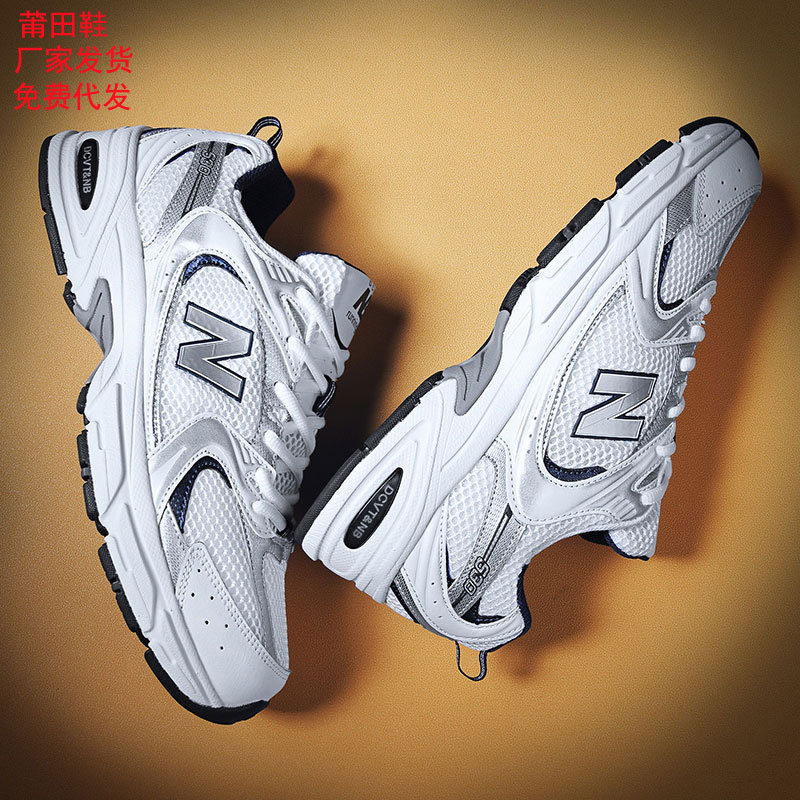 Factory direct NBKABAO530 sports shoes m...