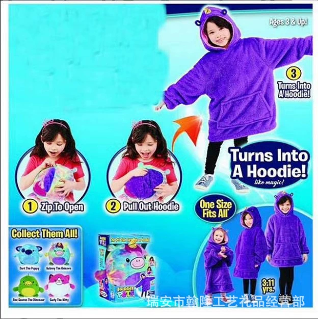 Новый ленивый ковер хиджер одежда HUGGLE PETS детский мультяшный питомец милый как подушка пижама