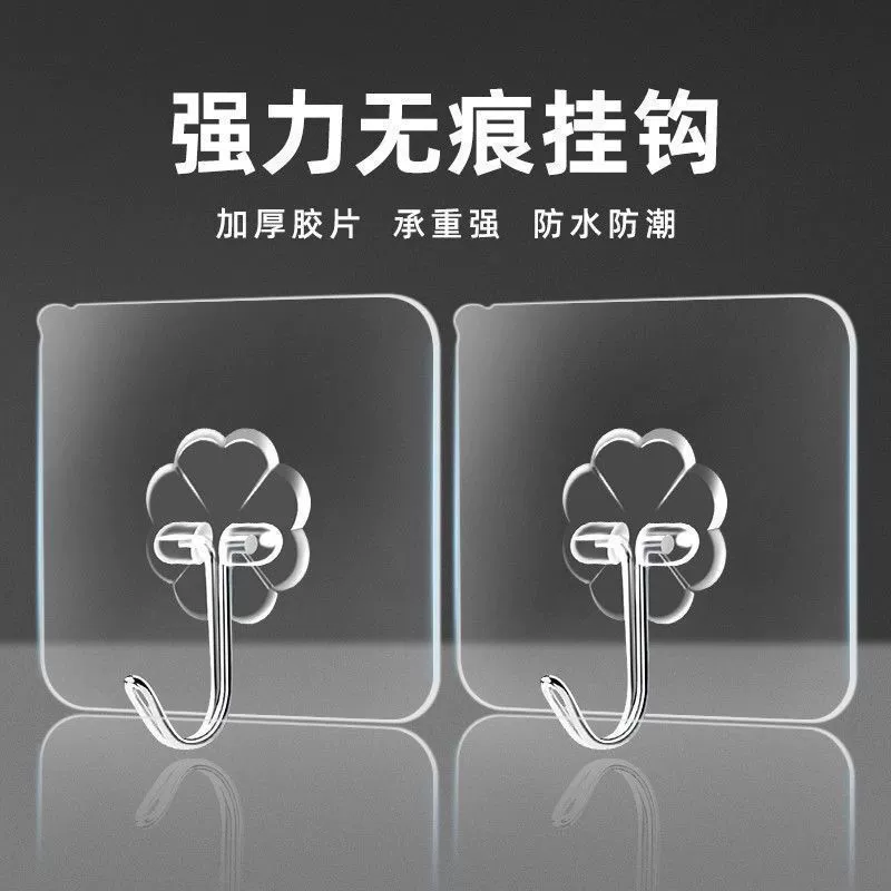 Бытовая дверь для кухни и ванной комнаты, задний липкий настенный крючок, неперфорированный немаркий прочный липкий крюк, настенный крюк, несущая присоска