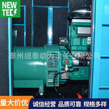 150Kva����˹6BTAA5.9-G2���Ͱl늙C�M �o���l늙C�M �����l늙C