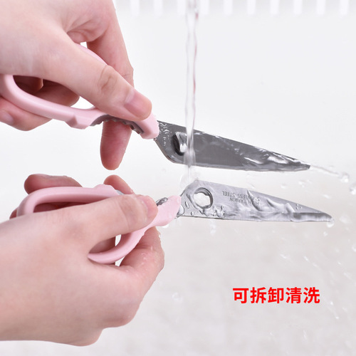 Shimomura Shimomura Japanese Kitchen Stainless Steel Scissors Multifunctional Scissors with Holder Magnetic Chicken Bone Scissors