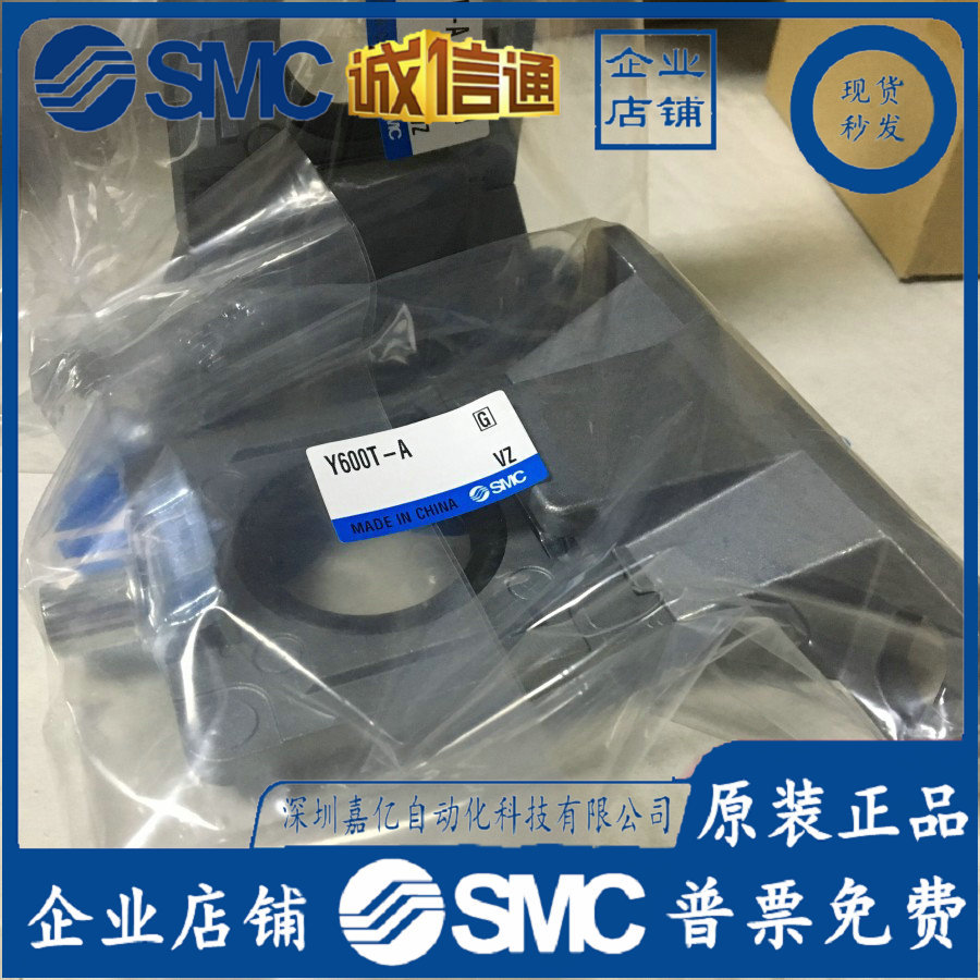 Y200T A Y300T A Y400T A Y500T SMC  y200t-a-y300t-a-y400t-a-y500t-smc