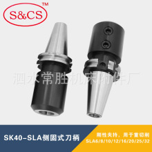 �ȹ�ʽ���ص���JT/DAT/SK40-SLA/SLN20/25/32U荿��������������