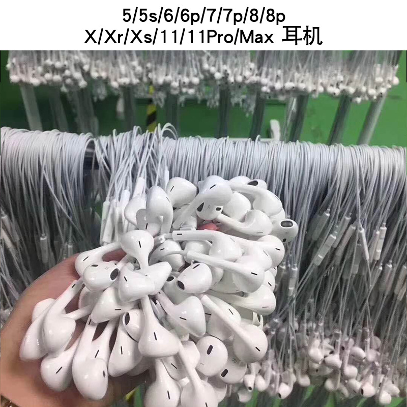 适用苹果有线耳机游戏手机电脑耳麦3.5mm扁头线控入耳式动圈耳机|ms