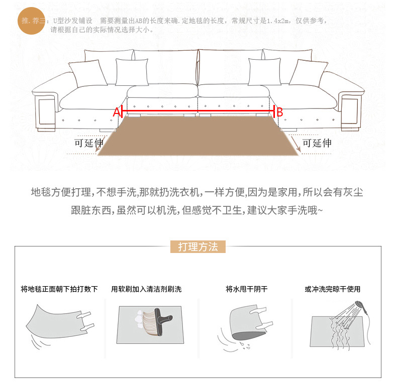 地毯,客厅地毯,北欧地毯