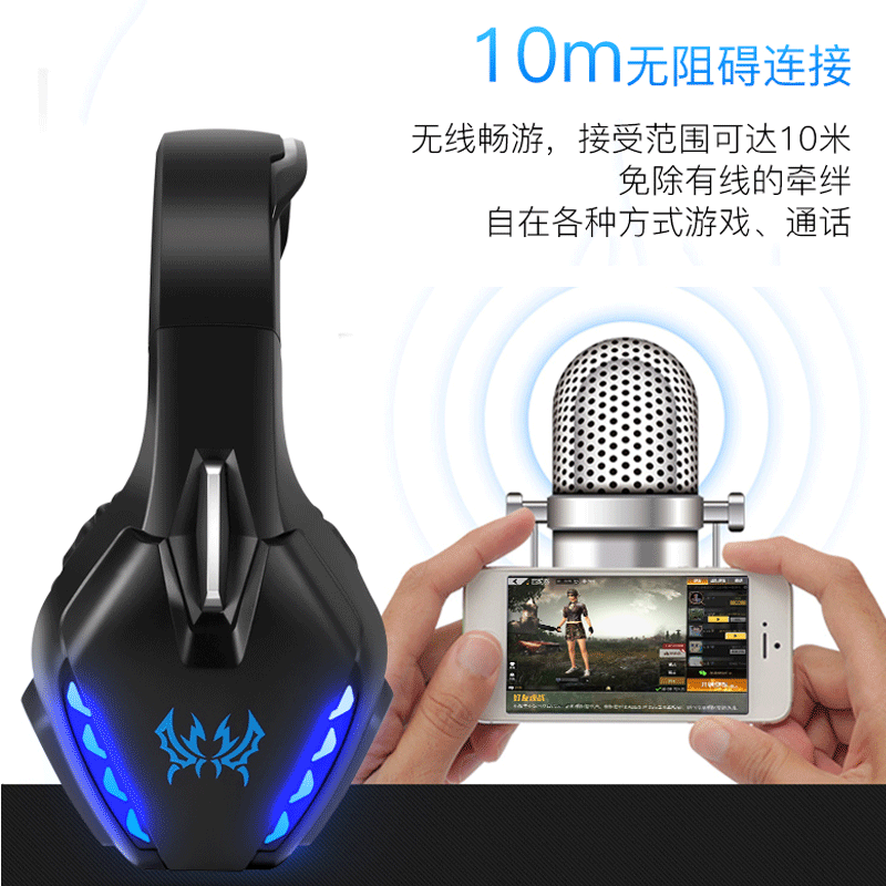 因卓B3510头戴式游戏耳机电脑带线蓝牙无线电竞游戏降噪耳机批发