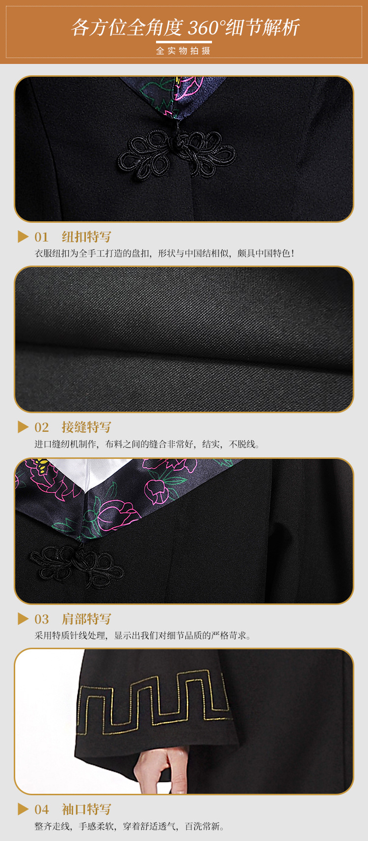 0418学士服详情页_03