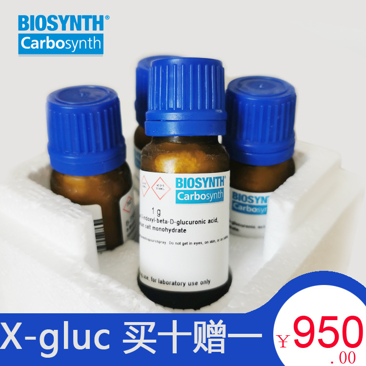 BIOSYNTH原装5-溴-4-氯-3-吲哚葡萄糖苷X-Gluc B7300 包装1g