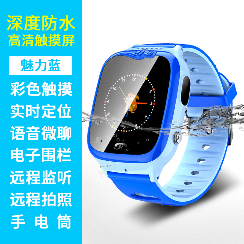 Smart Watch - Ref 3439536 Image 19