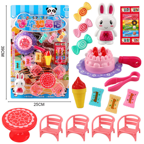 New board-mounted magic wand girl accessories fun play house children's toy set with combination toys