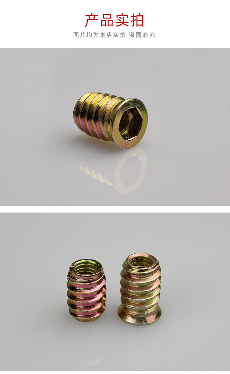 铁内外牙螺母_16.jpg