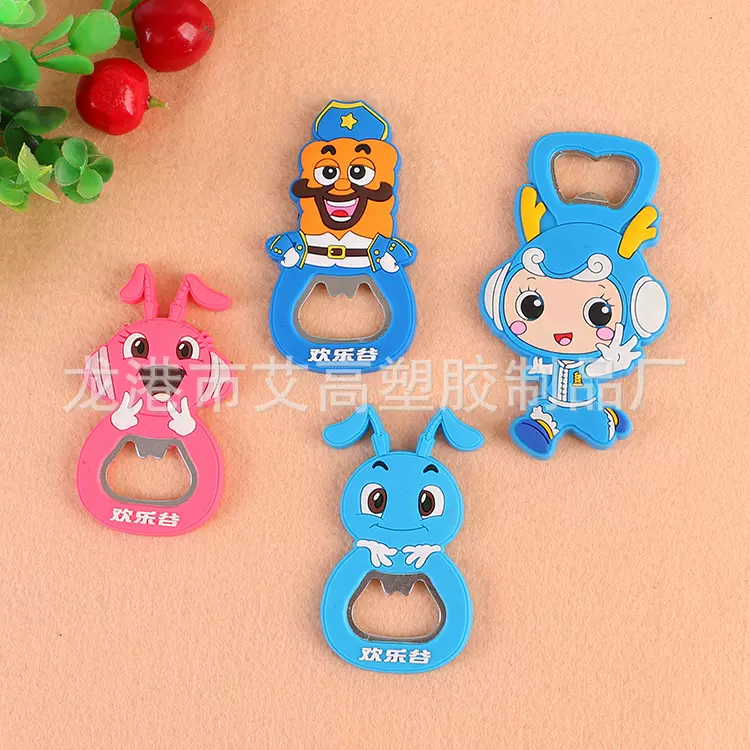 创意彩色卡通塑料开瓶器 广告宣传金属啤酒启瓶器