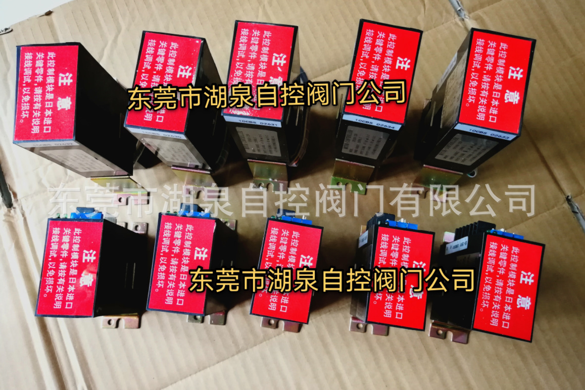 厂家直销CPA101-220日本进口关键零件381/361电动执行器控制模块