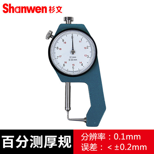 Manufacturer wholesale thickness gauge 0-10mm thickness gauge thickness gauge curved tip 0-20mm flat tip 0-30mm