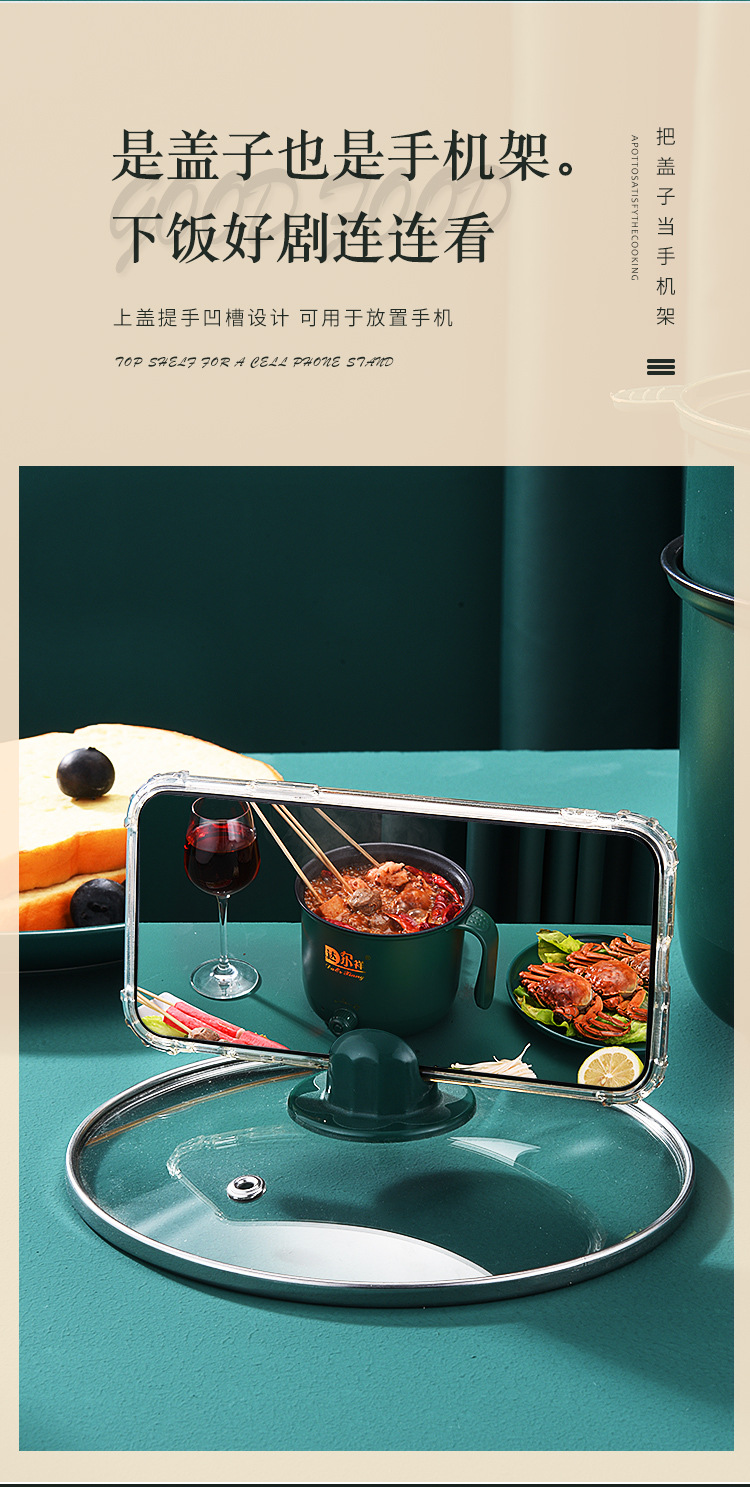 undefined学生宿舍迷你小电锅