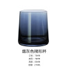 Creative color glass water cup household high face value transparent whiskey wine glass juice cup beer