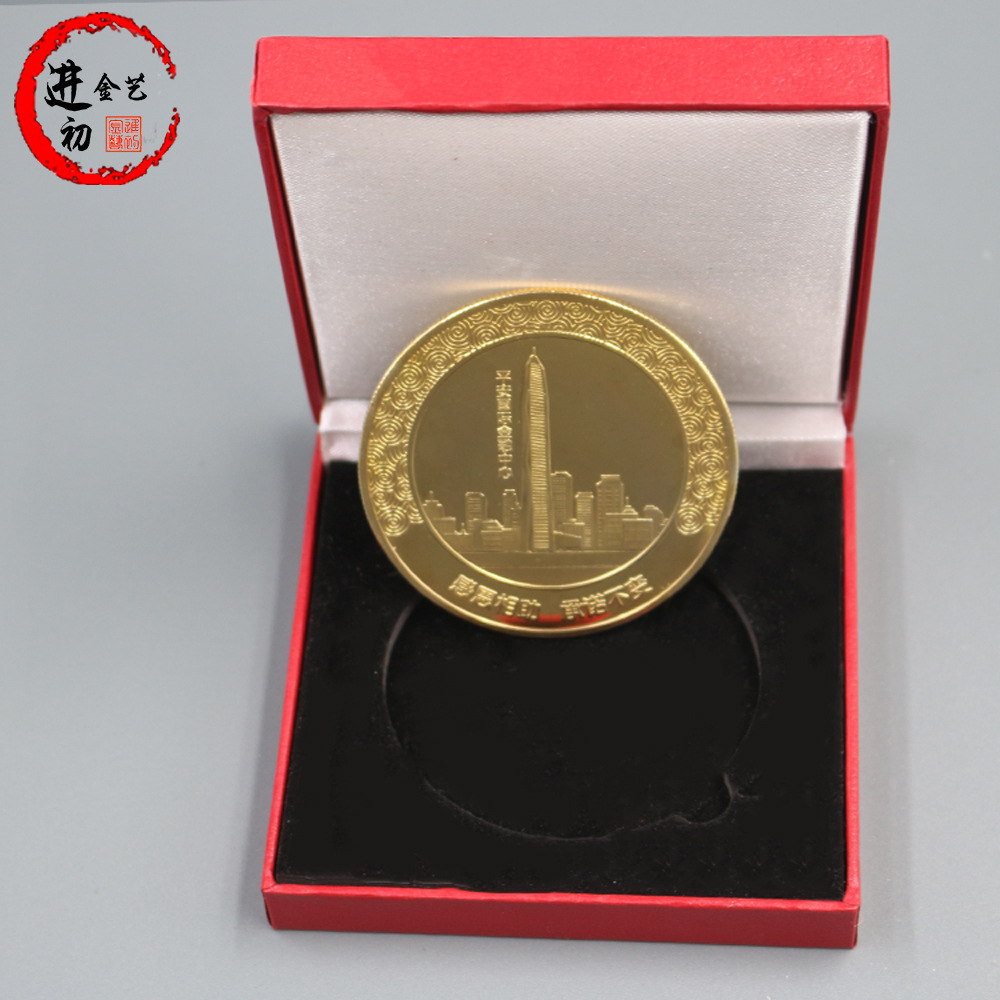 企业周年庆纪念币定制同学会战友收藏金属金银币纪念礼品订做