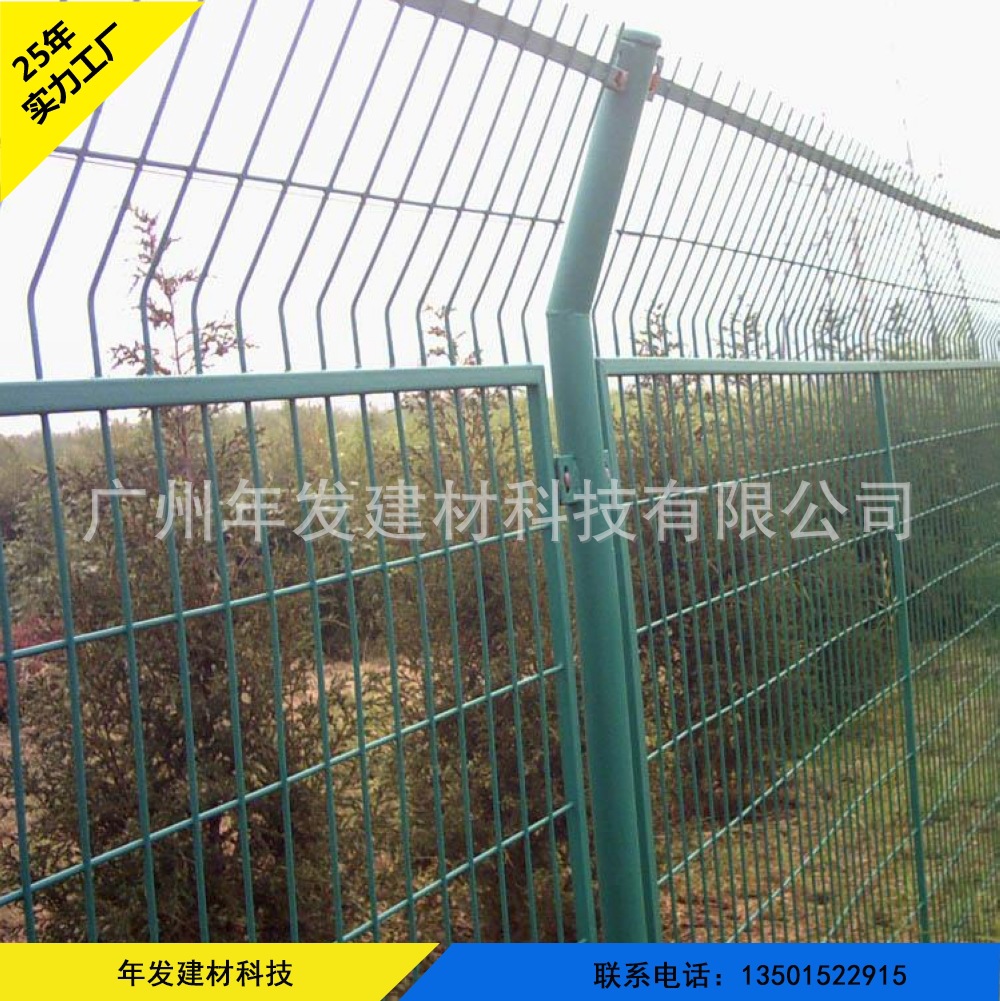 双边丝低碳钢丝隔离栅浸塑防锈养殖果园高速公路防护围栏防坠网