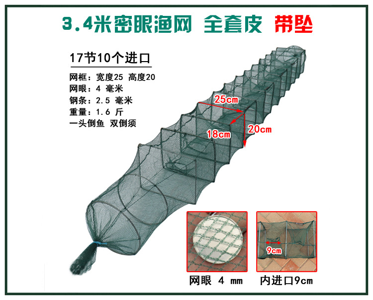 4  3.4米17节10门.jpg