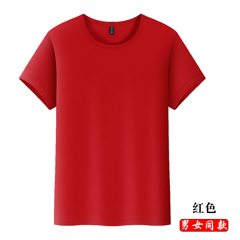 고급 아이스 실크 퀵 드라이 레드