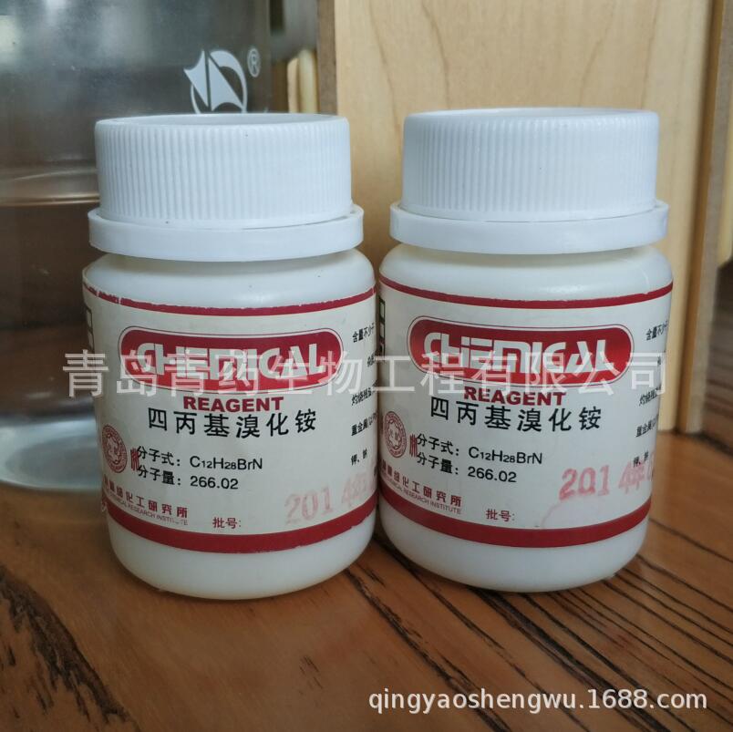 �ı����廯立����� AR 25g/ƿ CAS��1941-30-6