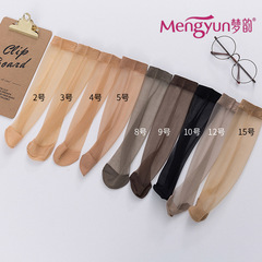 Mengyun crystal short stockings summer ultra-thin short stockings women's flesh-colored sexy black stockings 228