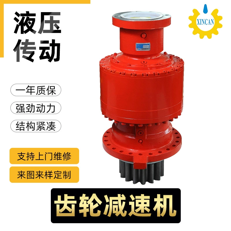 Экскаватор серии Rexroth GFB Роторный экскаватор роторный редуктор лебедка коробка передач