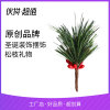 Pine needles Mini christmas tree parts Gift box decorate Artificial Flower series Green plant desktop Ornaments customized