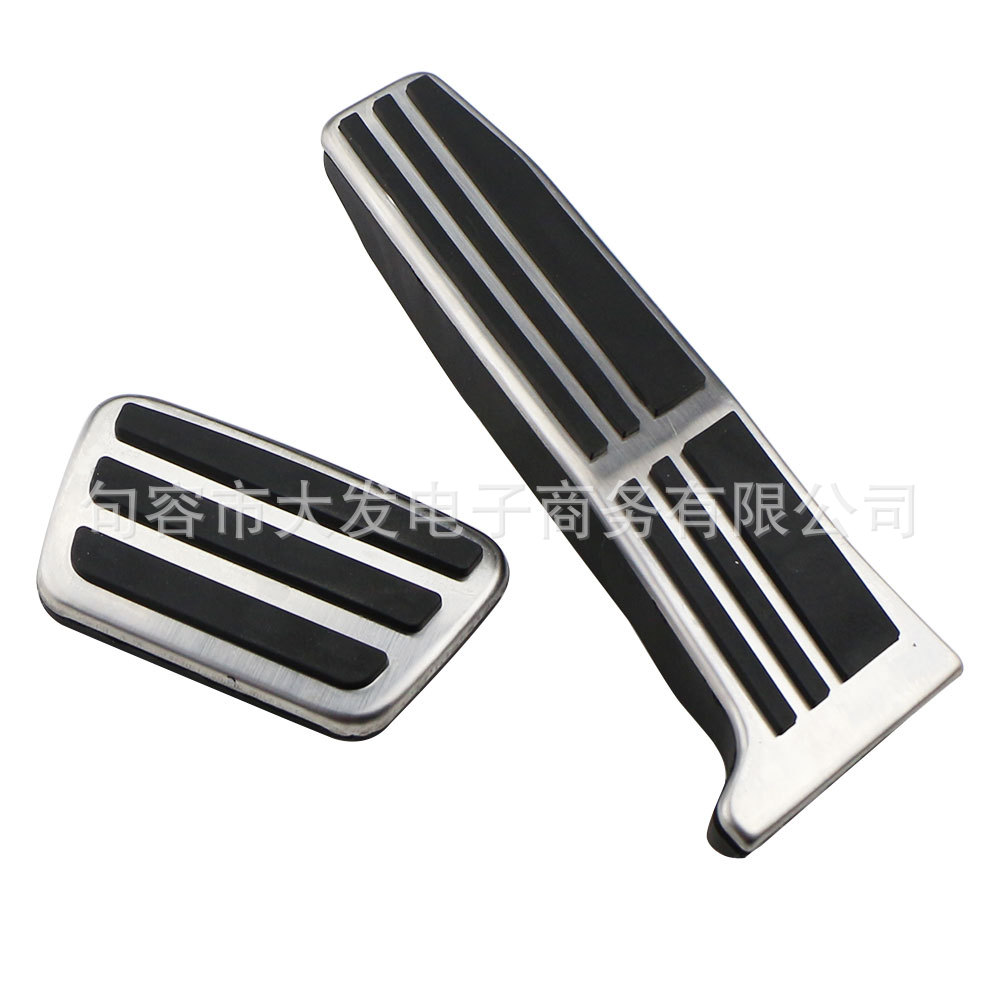 Applicable to Toyota Camry RAV4 Rongfang Asia longweilanda special accelerator brake pedal