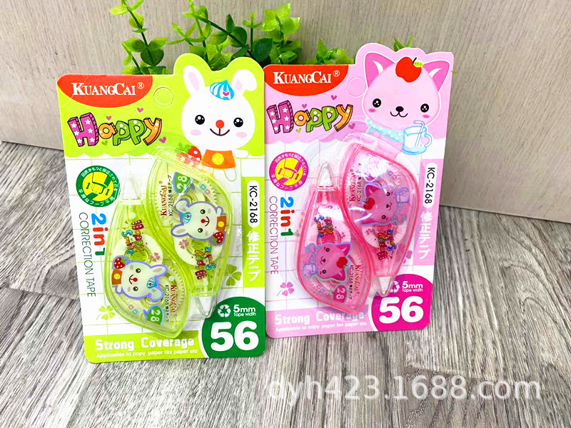 KC-2168修正带 展10.jpg