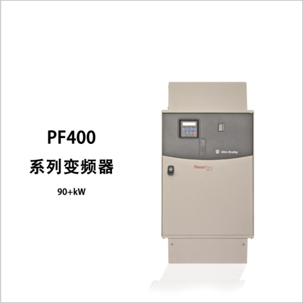 AB罗克韦尔 22C-D310A103变频器 PF400系列 三相480V 160kW