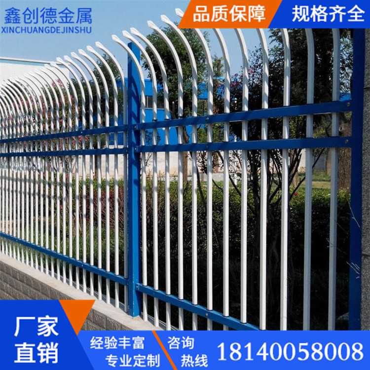 锌钢护栏厂家 围墙护栏 铁艺护栏 小区别墅围墙护栏  围墙铁栅栏