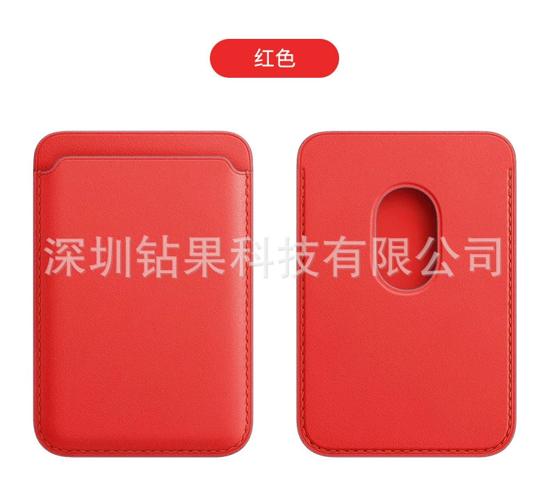 Кошелек из кожи для iPhone 12 серии MagSafe, магнитный карман PU, тонкий 7,7×6,3×2,6 см