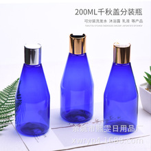 200ml�F���{ɫPETƿ 늻��Xǧ���w��������ƿ ��¶�z��ˮ���w��ƿ