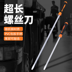 Wholesale Industrial Grade Magnetic High Hardness Punch Screwdriver with Flat Head and Magnetic Bit