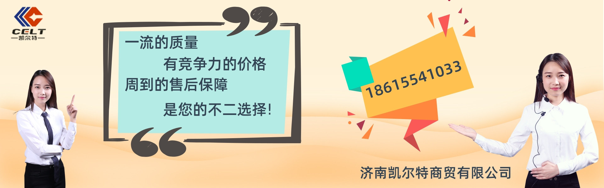 未命名@凡科快圖 (1)