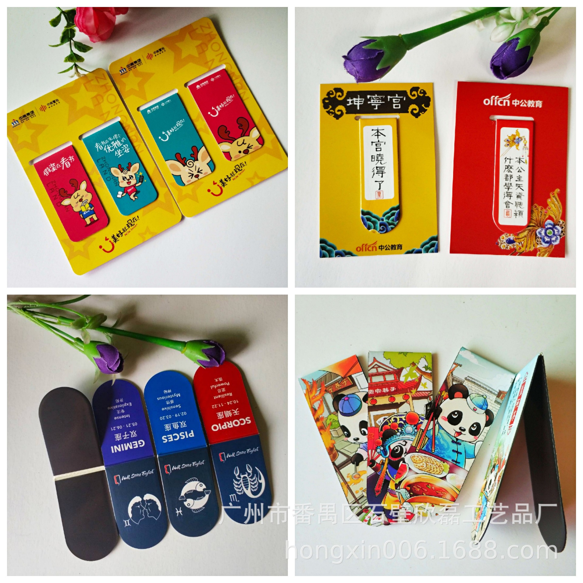 pt2020_10_22_16_02_37