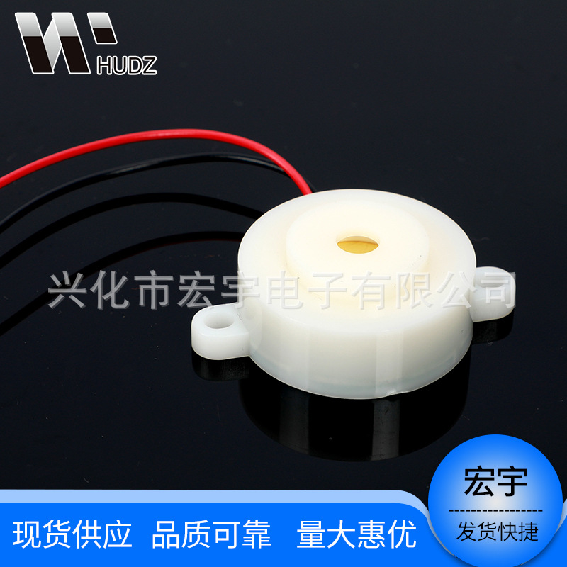 大量现货供应 压电式有源蜂鸣器 2315引线 量大惠优 品质可靠