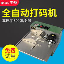 标准型绿色380F-LS墨轮黑色标示机 数字连续自动打码机 打印生产