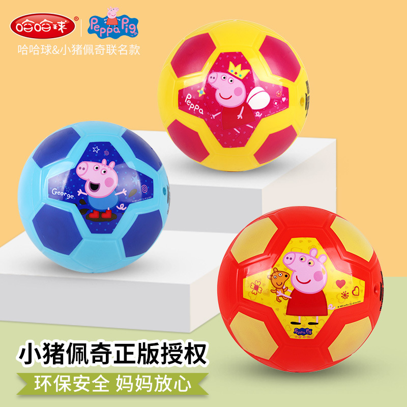 哈哈球2号G2705儿童酷炫足球佩奇户外运动幼儿园小学生球类玩具|ms