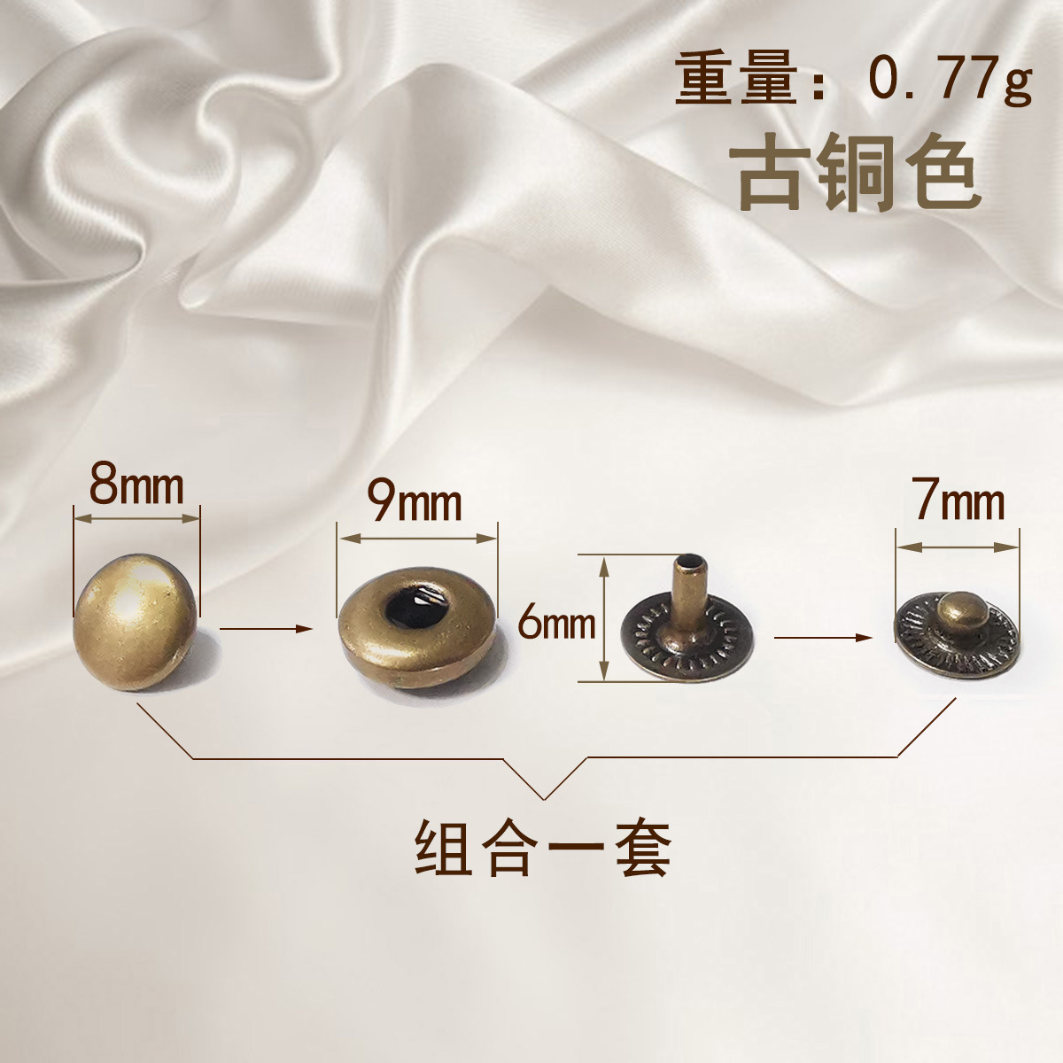 四合扣 (9).jpg