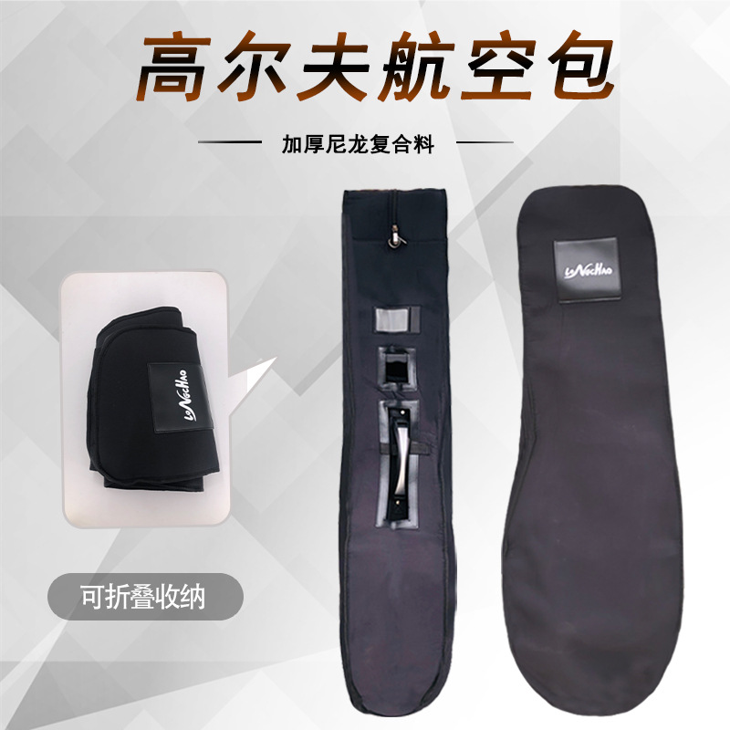 Bolsa de aire de golf 2024 nueva bolsa de golf impermeable engrosada bolsa de envío transfronterizo fabricante de fuente de Venta caliente