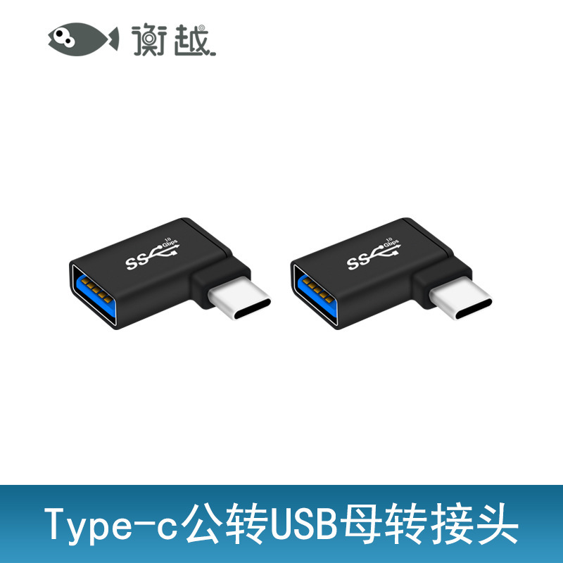 otg data cable type-c adapter to usb3.0typec female to USB male to U disk for Android Huawei