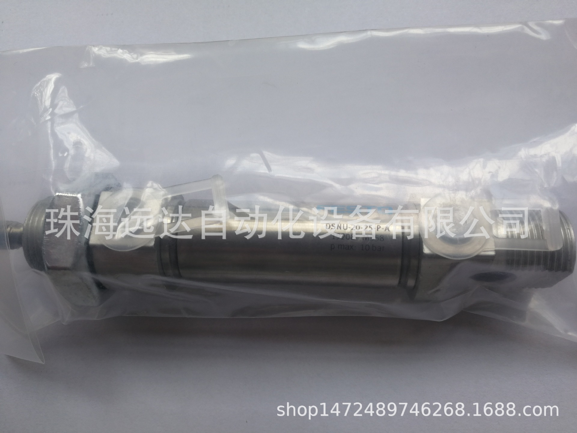 供应全新原装费斯托气缸DSNU-20-25-P-A