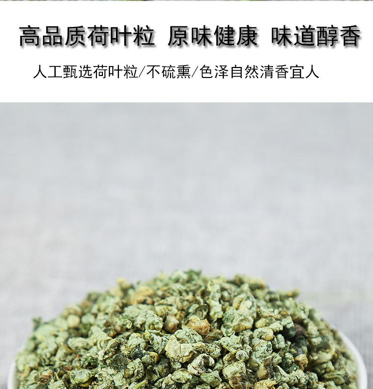 Lotus Leaf Tea (Nelumbo nucifera) — Dried Lotus Leaf Pieces, Weishan Lake, 500g specifications
