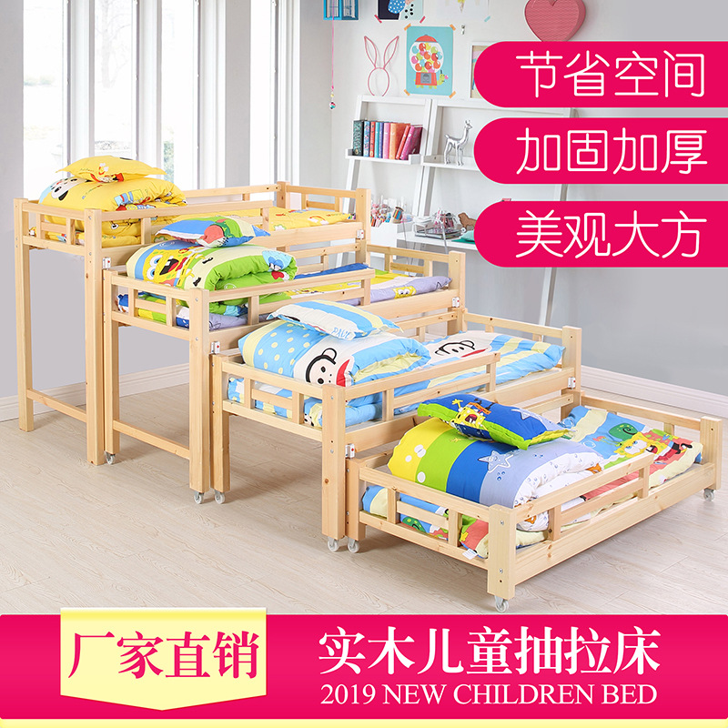 Solid wood bed children's double -layer bed nap to pave the bed and lower bed in the kindergarten wooden four -layer push -stroke stretching bed lunch pine