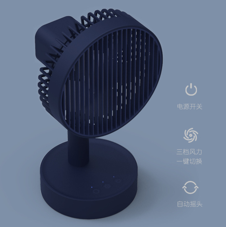 台式办公可充电便携USB小风扇学生桌面摇头工厂直销 风大静音风扇详情5