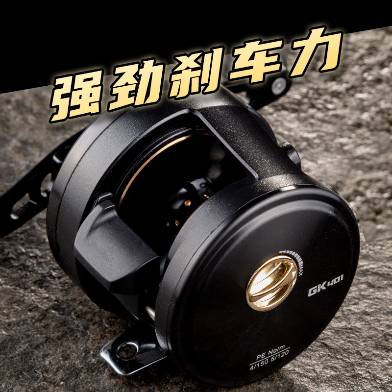 海寶軍刀鼓輪正品全金屬超輕打黑雷強(qiáng)魚線輪路亞遠(yuǎn)投海釣船釣漁輪