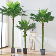 大型椰子樹仿真植物客廳盆栽落地花裝飾假樹室內外綠植棕櫚樹葵樹