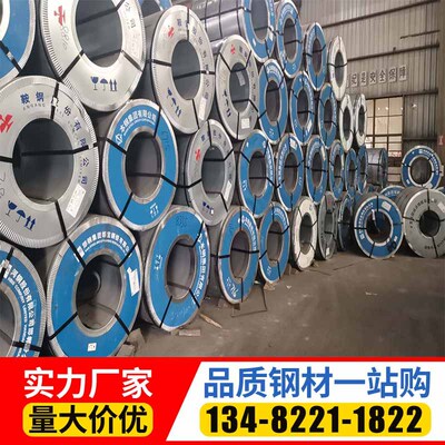 厂家定制镀锌板无花镀锌卷板高锌定尺开平分条加工白铁皮规格齐全